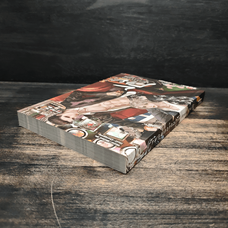 นิยายวาย ร้ายจนกว่าจะรัก - ตุลย์คีย์