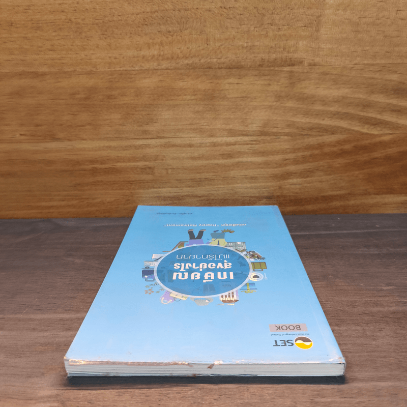 เกษียณสุขอย่างไร แม้ไร้ทายาท