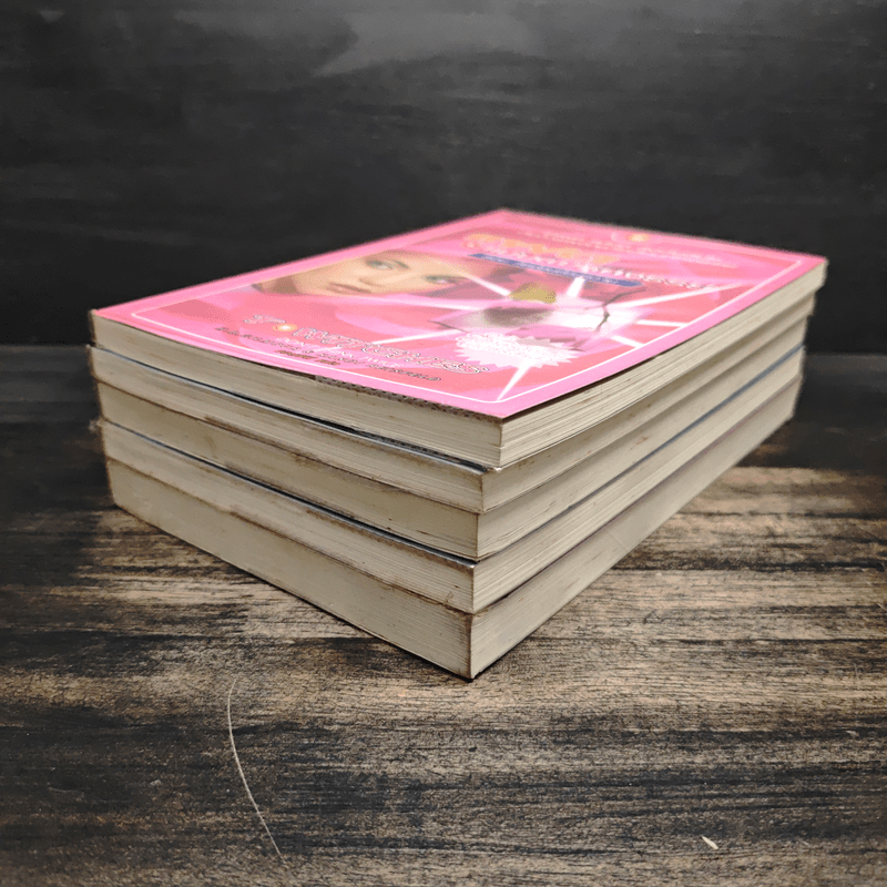 แฝด แม่มดมหัศจรรย์ 5 เล่มจบ - T.witches