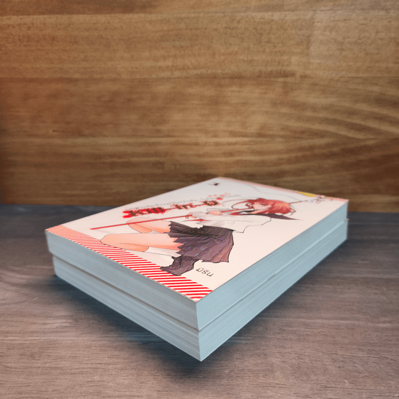 Kill-in-D บริษัทรับจ้างฆ่าไม่จำกัด (เพื่อมหาชน) 2 เล่มจบ - มิริน