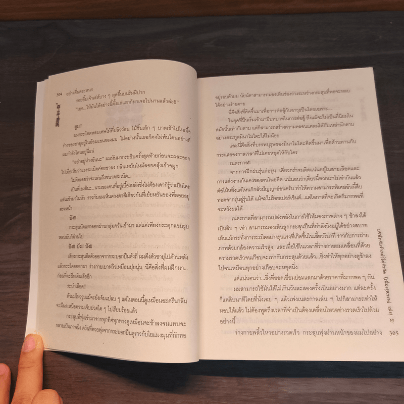 Kill-in-D บริษัทรับจ้างฆ่าไม่จำกัด (เพื่อมหาชน) 2 เล่มจบ - มิริน