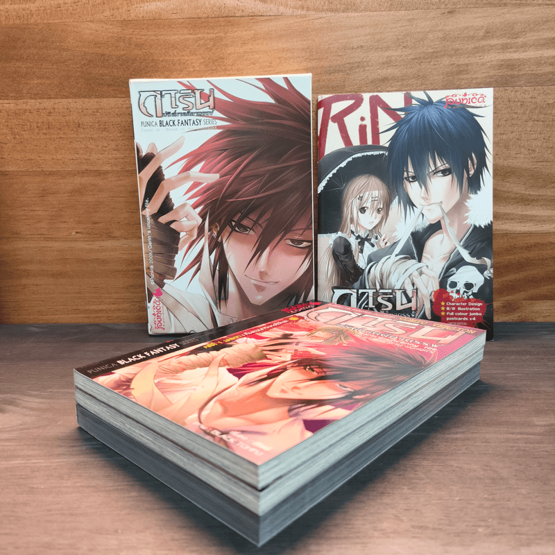 Box Set ชุดการิน ปริศนาคดีอาถรรพ์ Limited Edition 3 เล่ม - อัยย์/Black Tohfu