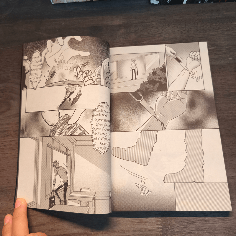 Box Set ชุดการิน ปริศนาคดีอาถรรพ์ Limited Edition 3 เล่ม - อัยย์/Black Tohfu