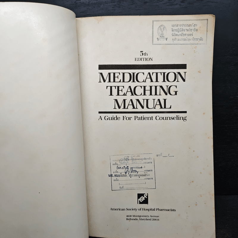 Medication Teaching Manual : A Guide For Patient Counseling