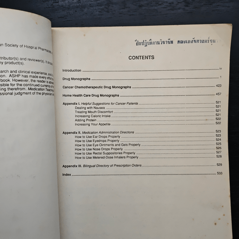 Medication Teaching Manual : A Guide For Patient Counseling