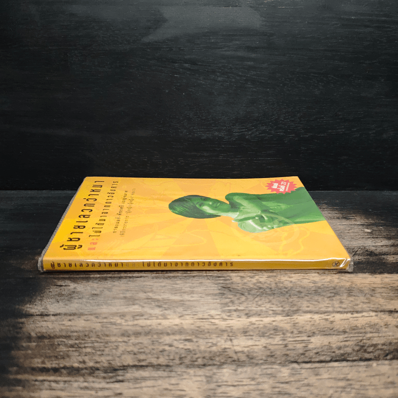 ผู้ชายเลวกว่าหมาและไม่ได้มาจากดาวอังคาร - กาละแมร์