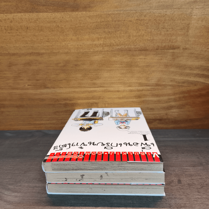 เพื่อนเกรียนข้างโต๊ะ 3 เล่มจบ