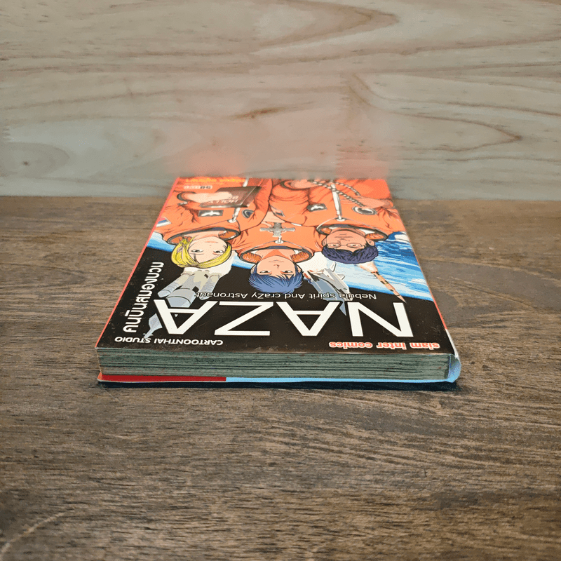 NAZA คนบินสมองบวม