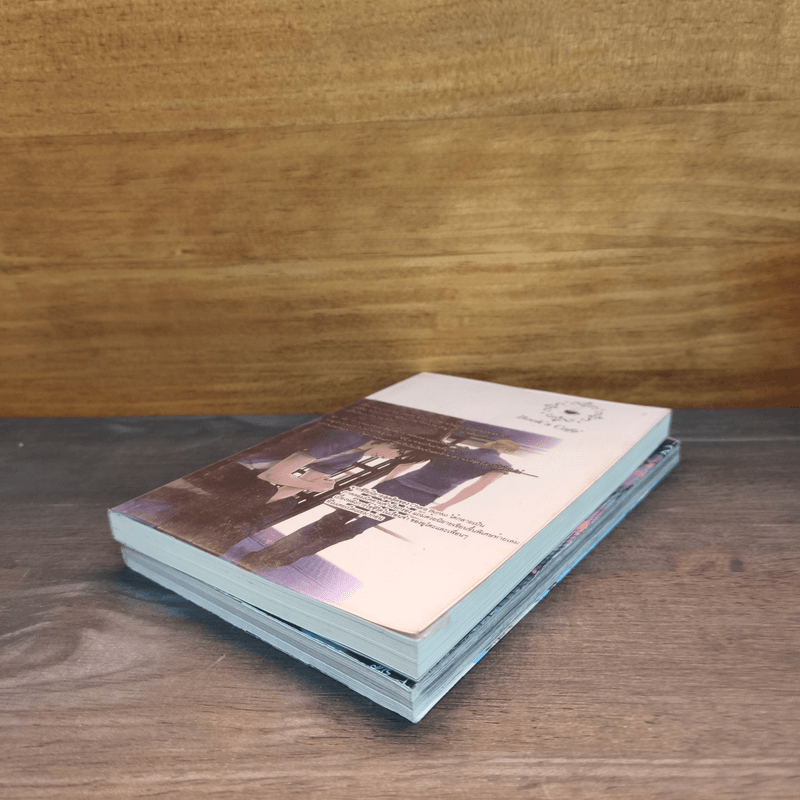 Deadlock เดดล็อค เล่ม 1-2