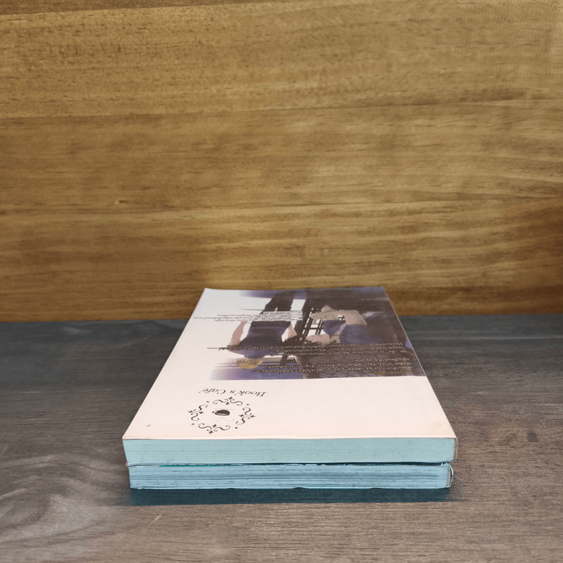 Deadlock เดดล็อค เล่ม 1-2