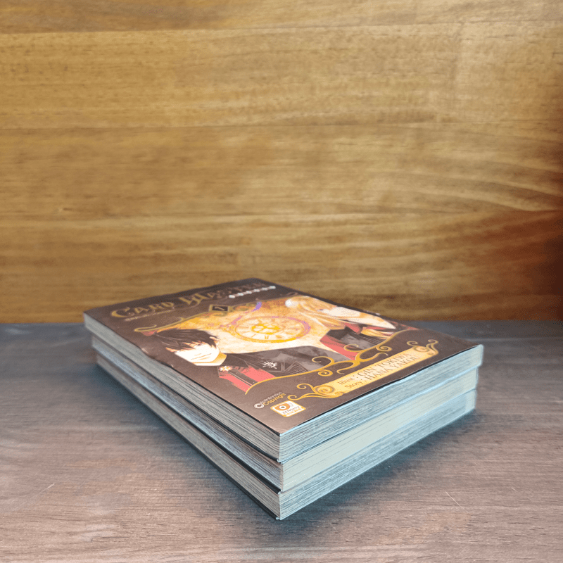 CARD MASTER ผู้พิทักษ์การ์ดอมตะ เล่ม 1-3