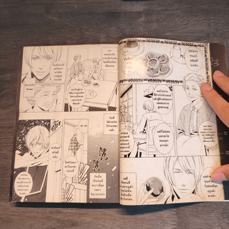 CARD MASTER ผู้พิทักษ์การ์ดอมตะ เล่ม 1-3