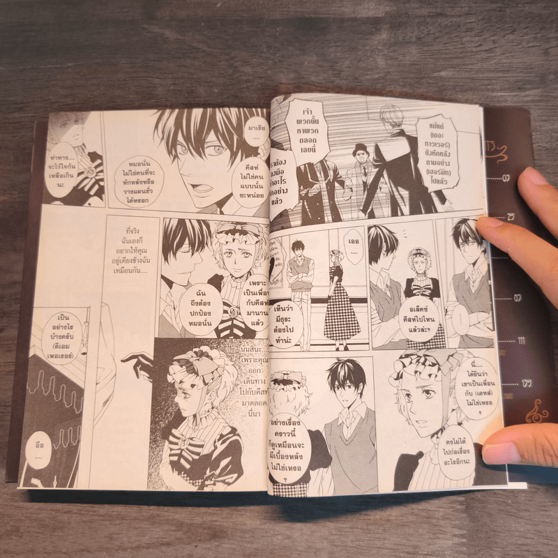 CARD MASTER ผู้พิทักษ์การ์ดอมตะ เล่ม 1-3