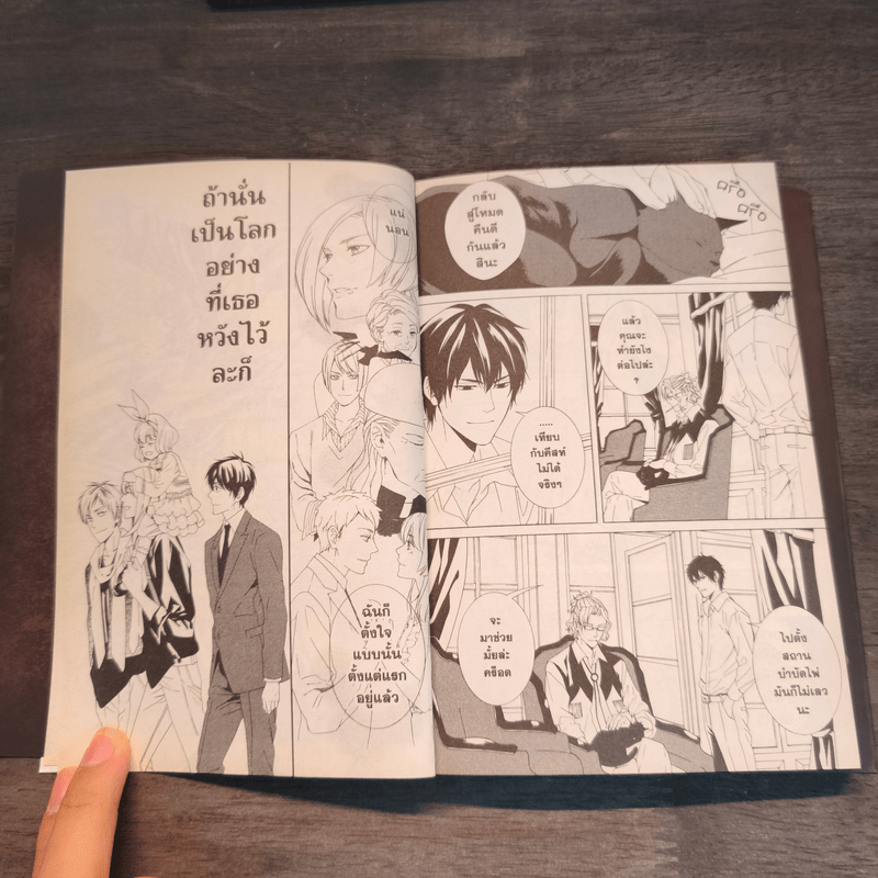 CARD MASTER ผู้พิทักษ์การ์ดอมตะ เล่ม 1-3