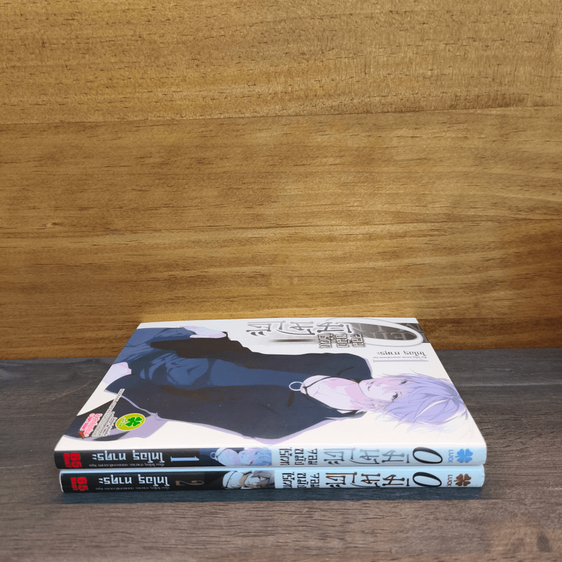 0 มินาโตะ จอมขมังไร้เวท เล่ม 1-2 - โทโอรุ ทาคุระ (Tohru Tagura)