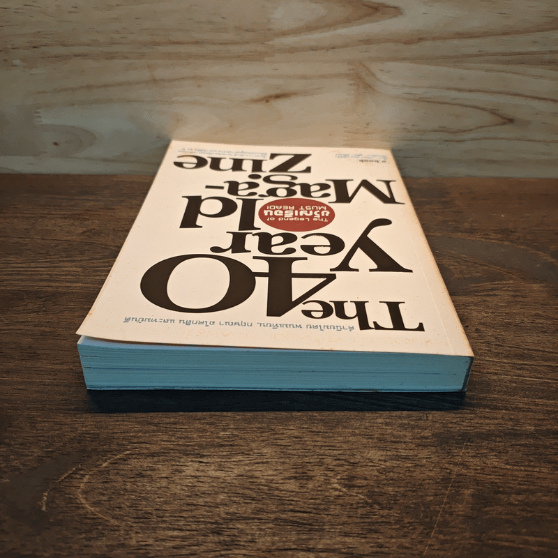 The 40 Year Old Magazine The Legend of ขวัญเรือน Must Readi - พนิดา ชอบวณิชชา