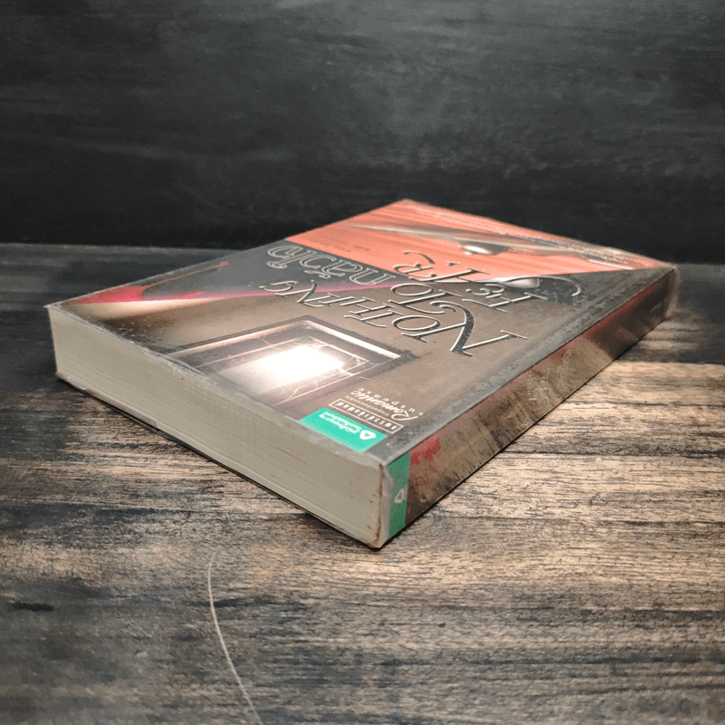 Nothing To Fear กลัวใจ - คาเรน โรส