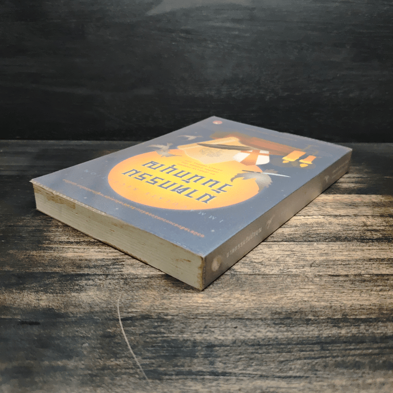 ฆาตกรรมวันนักบุญ - เจอร์ริลีน ฟาร์เมอร์