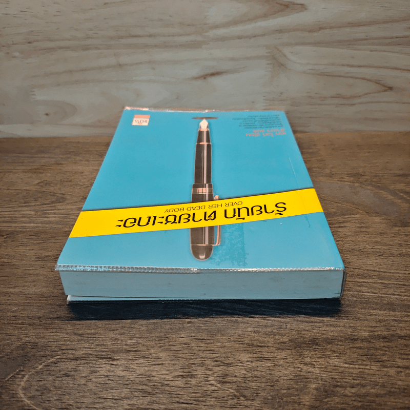 ร้ายนักตายซะเถอะ - เคท ไวท์