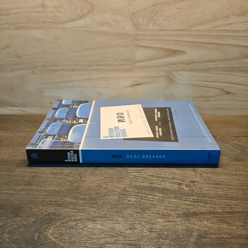 หลง Deal Breaker - ฮาร์ลาน โคเบน