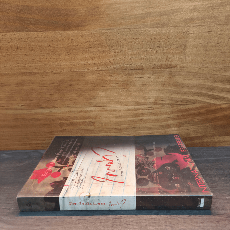 ใครฆ่า The Sculptress - มินเนตต์ วอลเตอร์ส