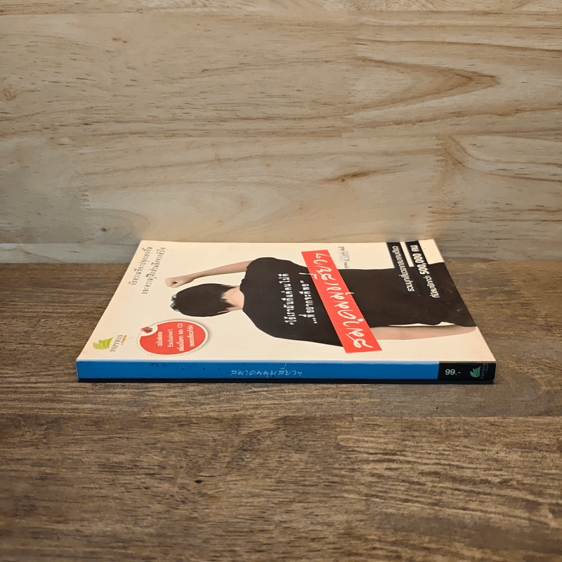 สมาคมมุขเสี่ยวๆ