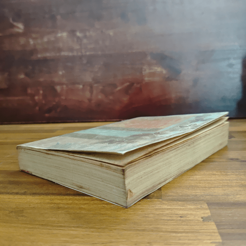 บุษบกใบไม้ - กฤษณา อโศกสิน