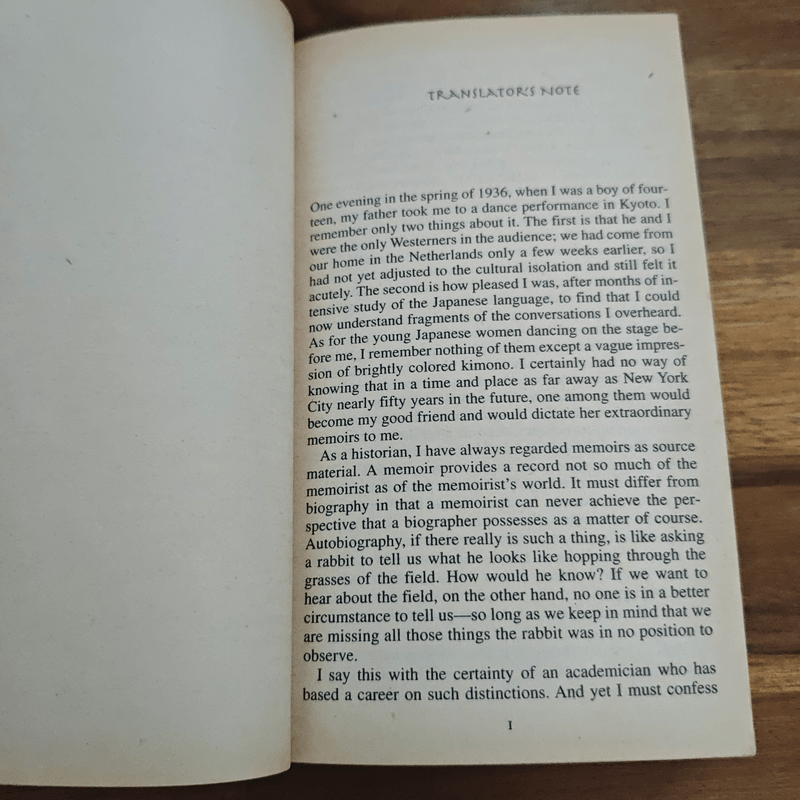 Memoirs of a Geisha - Arthur Golden