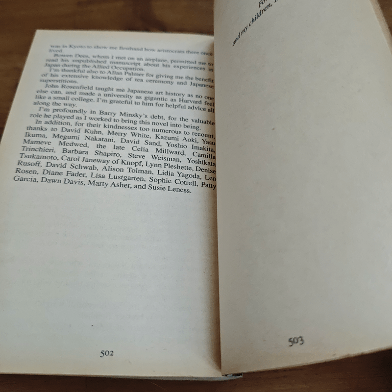 Memoirs of a Geisha - Arthur Golden