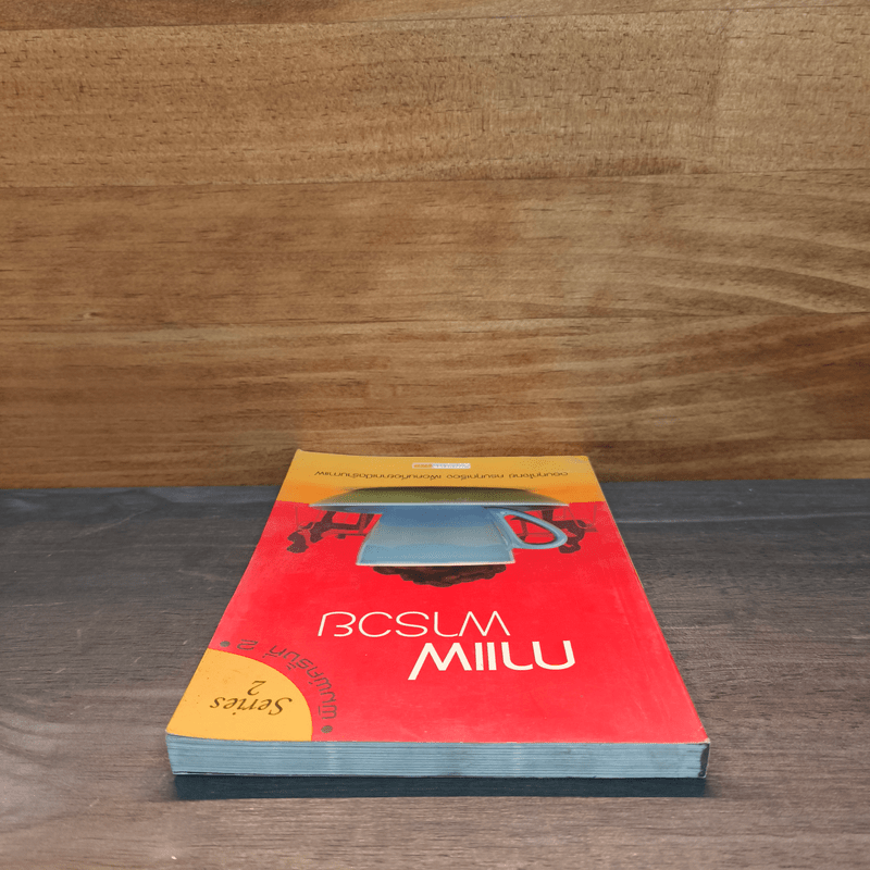 กาแฟพารวย Series 2