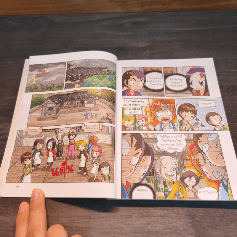 แก๊งซ่าท้าประดิษฐ์ 7 ของเหลือใช้ ไอเดียท้ากึ๋น