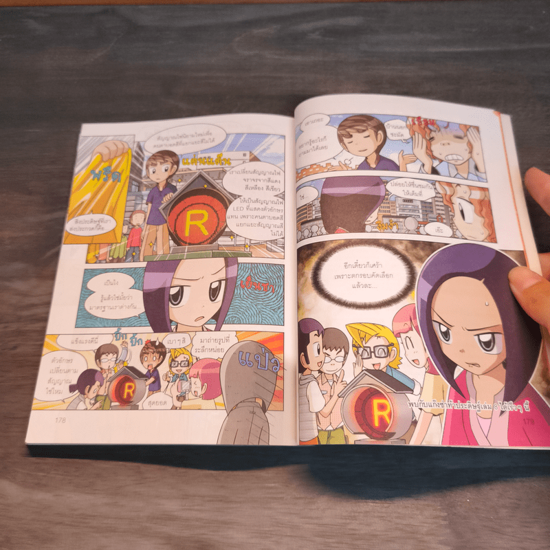 แก๊งซ่าท้าประดิษฐ์ 7 ของเหลือใช้ ไอเดียท้ากึ๋น