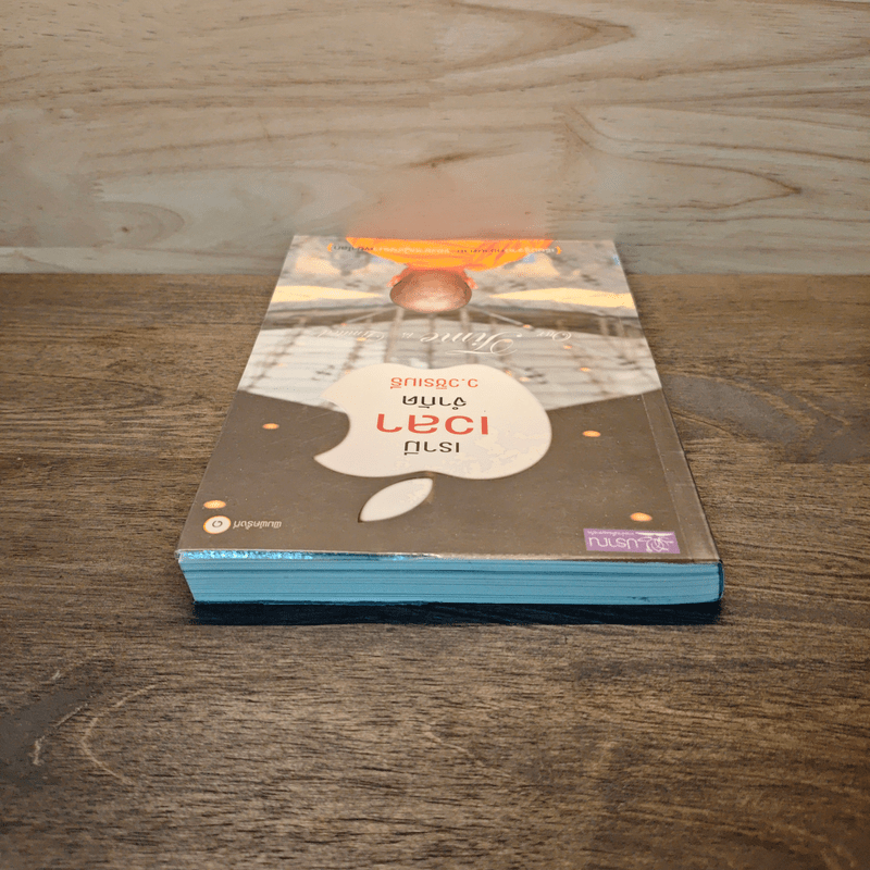 เรามีเวลาจำกัด - ว.วชิรเมธี