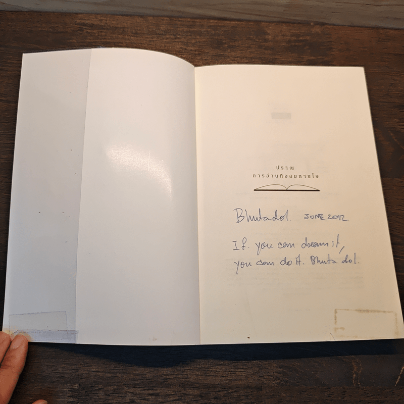 เรามีเวลาจำกัด - ว.วชิรเมธี