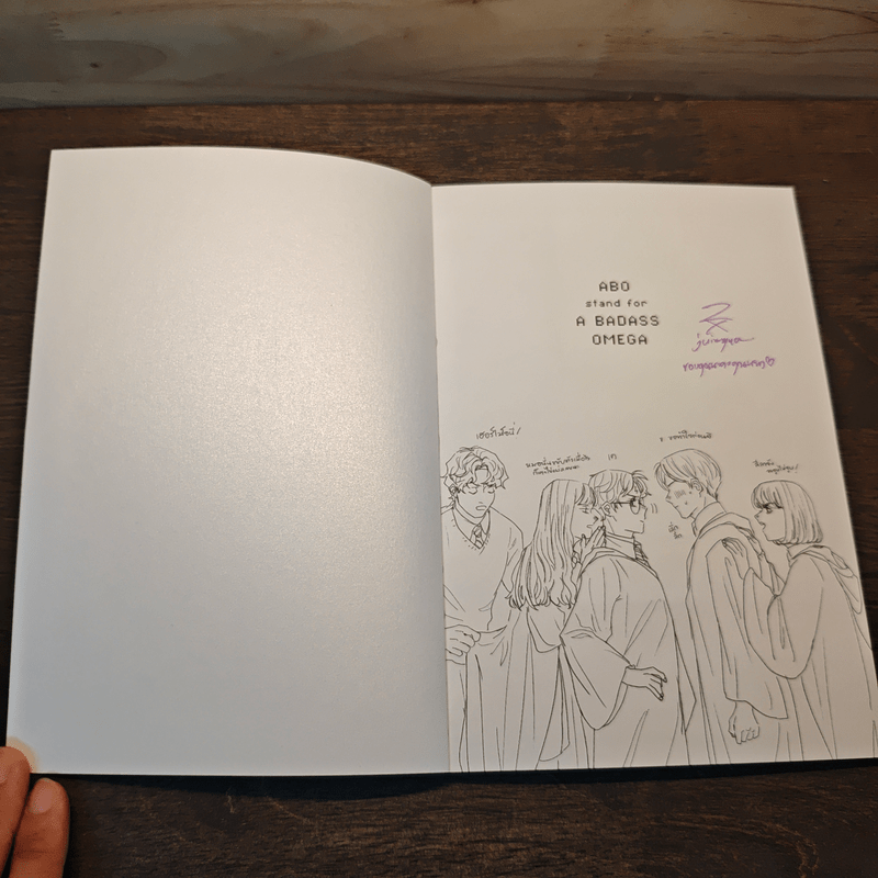 Stand for A Badass Omega - juizyya