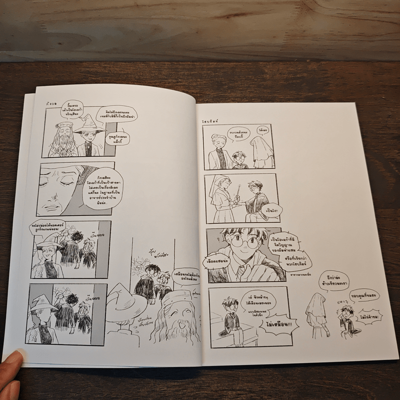 Stand for A Badass Omega - juizyya