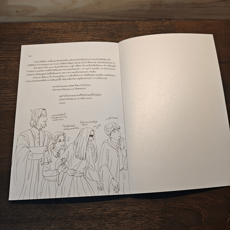 Stand for A Badass Omega - juizyya