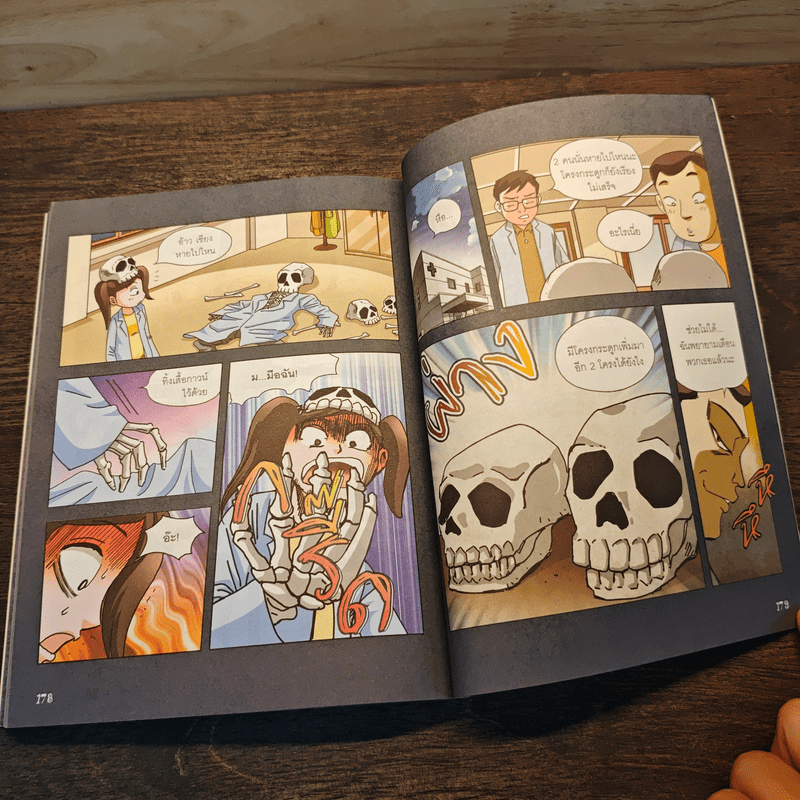 เรื่องผีๆรอบโลก ผีจีน