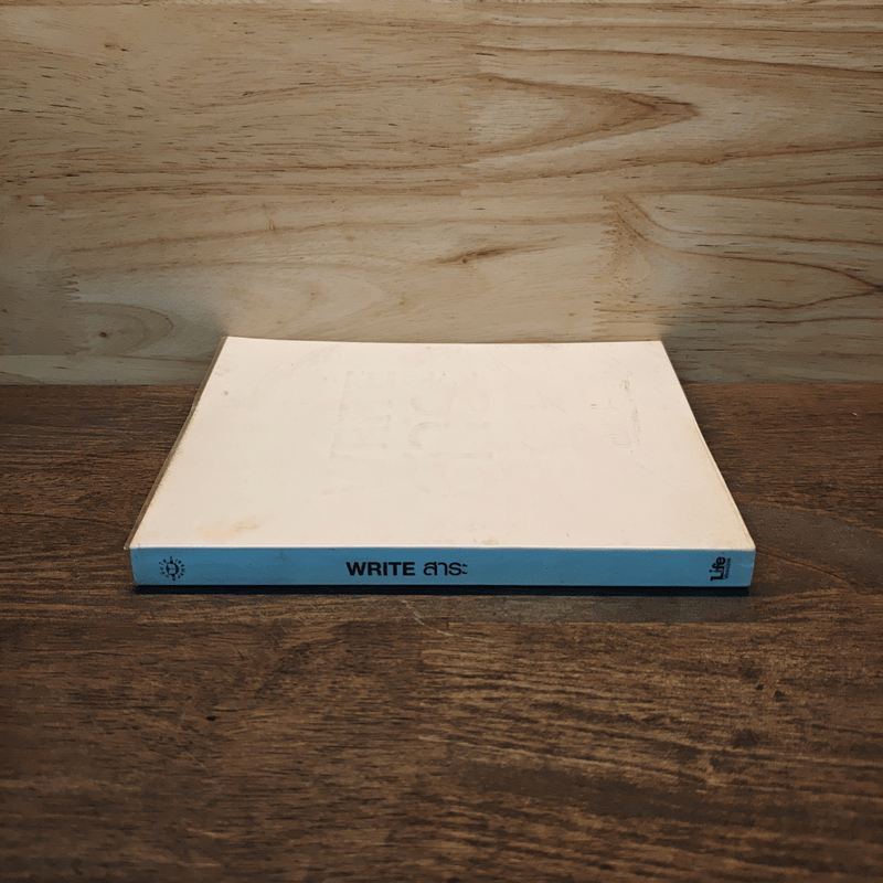 Write สาระ - Cutto