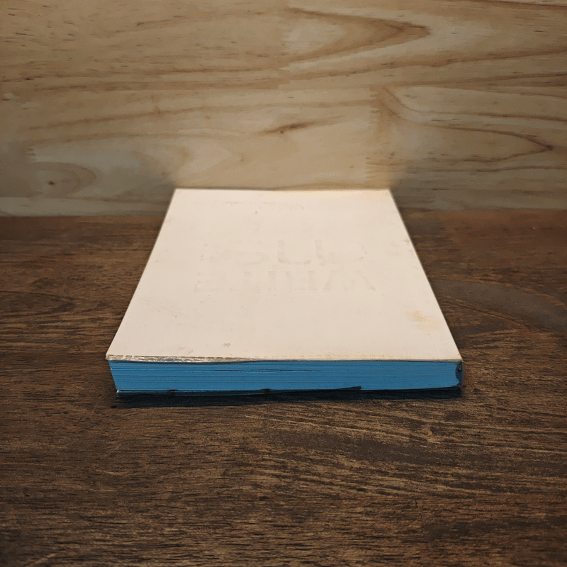 Write สาระ - Cutto