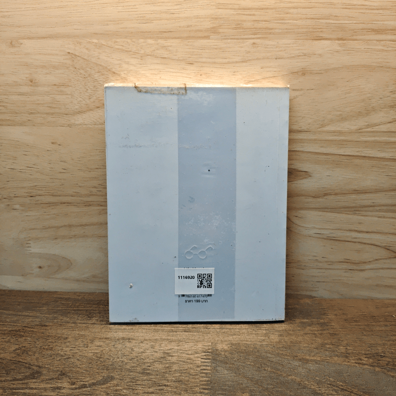 Write สาระ - Cutto