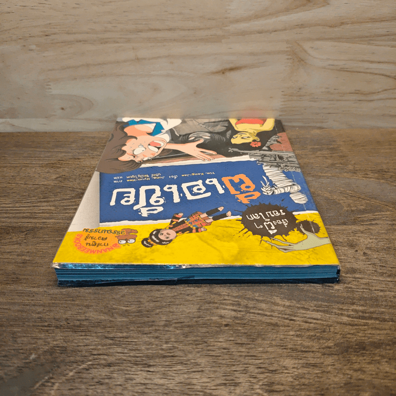 เรื่องผีๆรอบโลก ผีเอเชีย