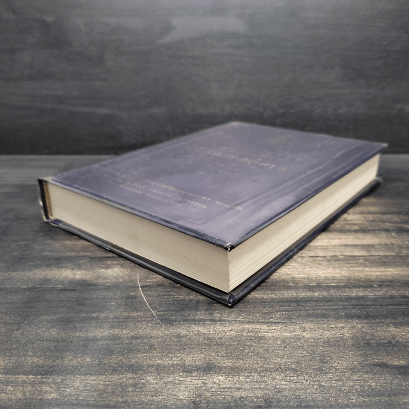 นายอินทร์ ผู้ปิดทองหลังพระ - พระบาทสมเด็จพระเจ้าอยู่หัวภูมิพลอดุลยเดชฯ