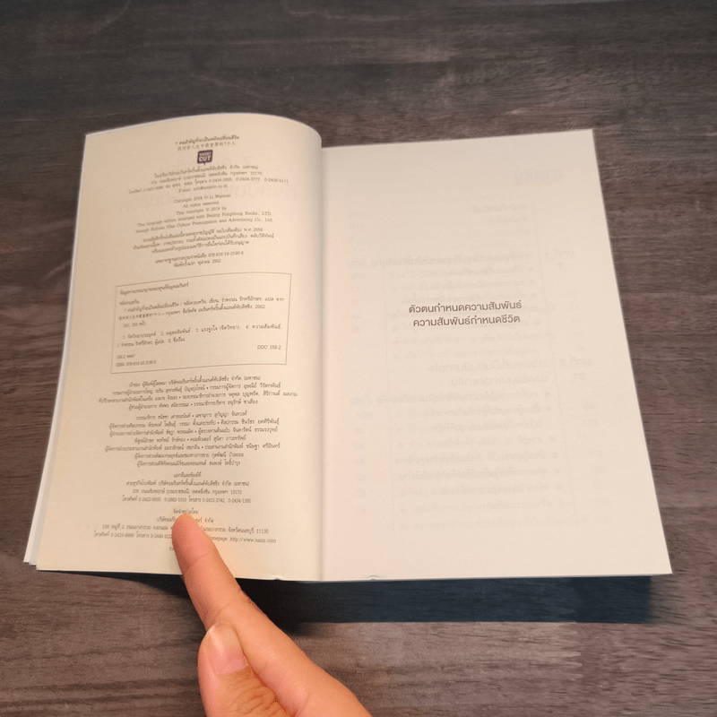 7 คนสำคัญที่จะเป็นพลังเปลี่ยนชีวิต - หลี่เหวยเหวิน (Li Weiwen)