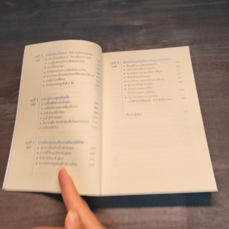 7 คนสำคัญที่จะเป็นพลังเปลี่ยนชีวิต - หลี่เหวยเหวิน (Li Weiwen)