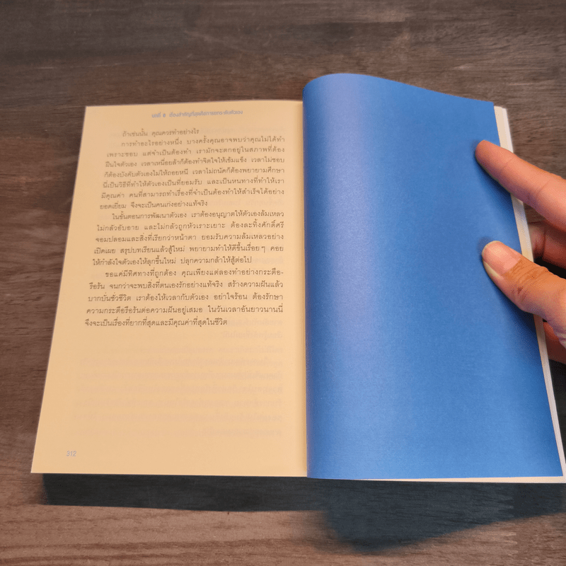 7 คนสำคัญที่จะเป็นพลังเปลี่ยนชีวิต - หลี่เหวยเหวิน (Li Weiwen)