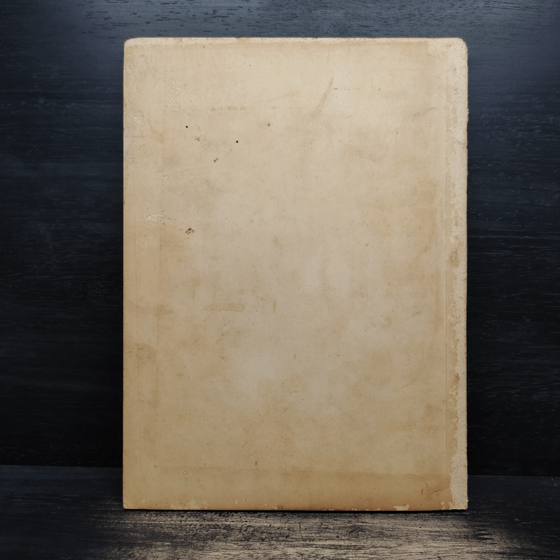 พระมงคลวิเสสกถา