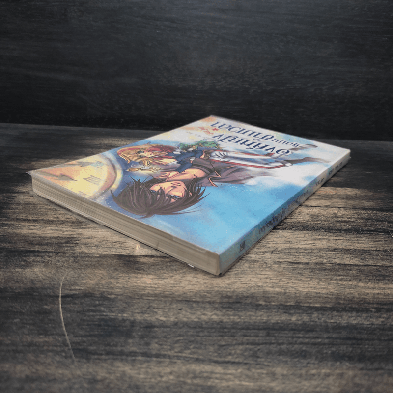 องค์หญิงสุดวุ่นชุลมุนข้ามเวลา - W.K.Jarr