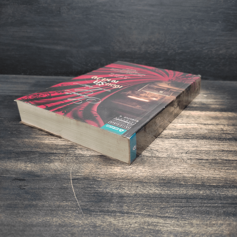 เงื่อนรักเงาลวง - จู๊ด เดเวอโรซ์