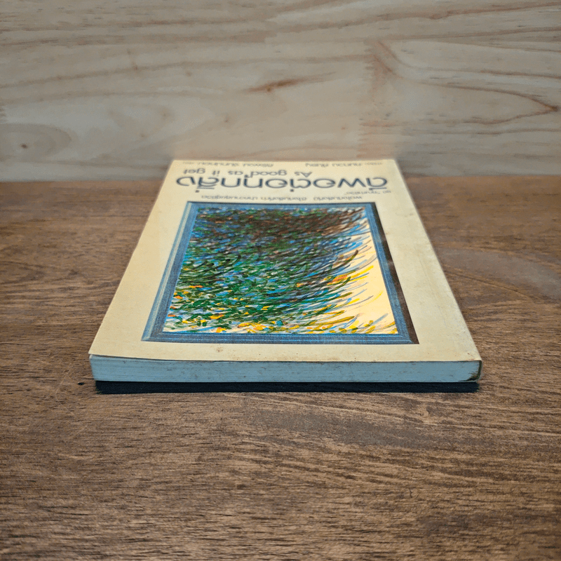 ดีพอต่อทุกสิ่ง As good as it get - ศิริพงษ์ จันทน์หอม